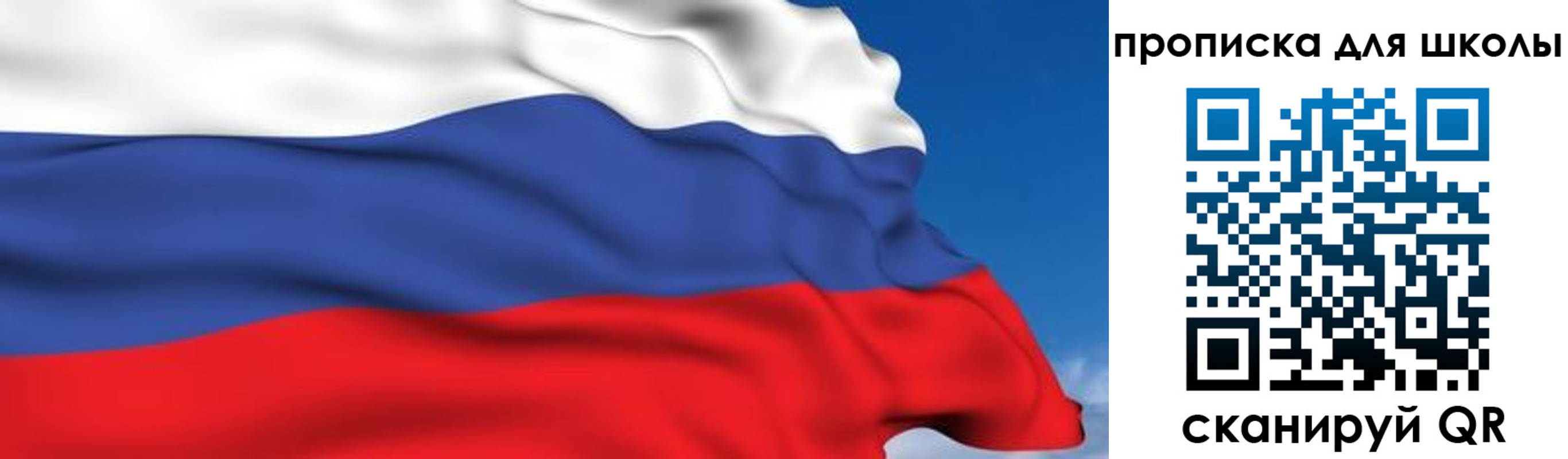 временная регистрация недорого в Смоленской области
